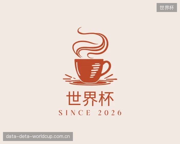 发现世界杯中心