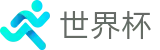 2026美加墨世界杯(中文)官方门户 - 热门体育赛事全覆盖